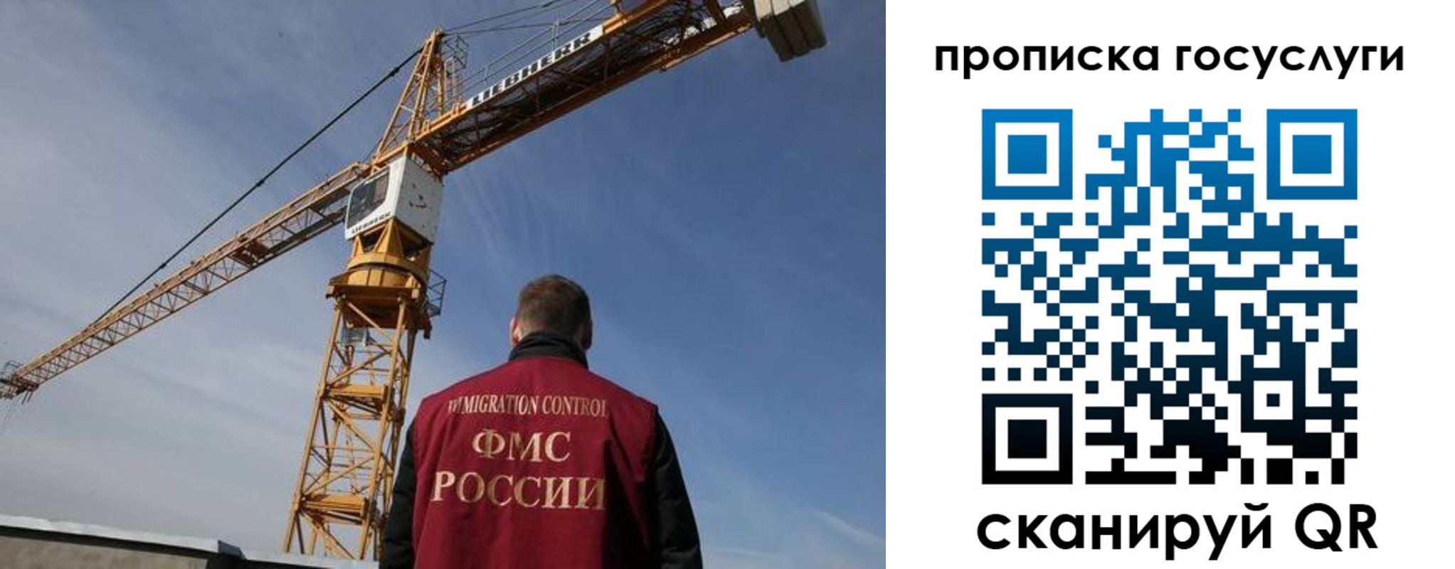 временная регистрация недорого в Алатыре